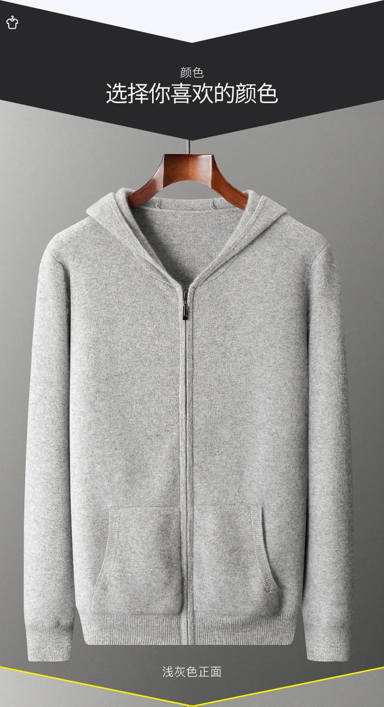 Autumn Winter New 100% Merino Wool Men's Zipper Hooded Coat Thick Sweater Warm Long Sleeved Knitted Cardigan men's coat