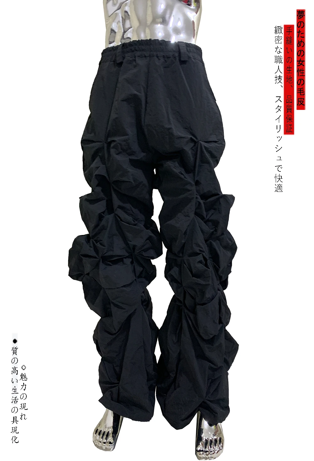 Lautaro Autumn Long Black Waterproof Stacked Pants for Mens with High Elastic Waist Luxury Designer European Fashion Clothing
