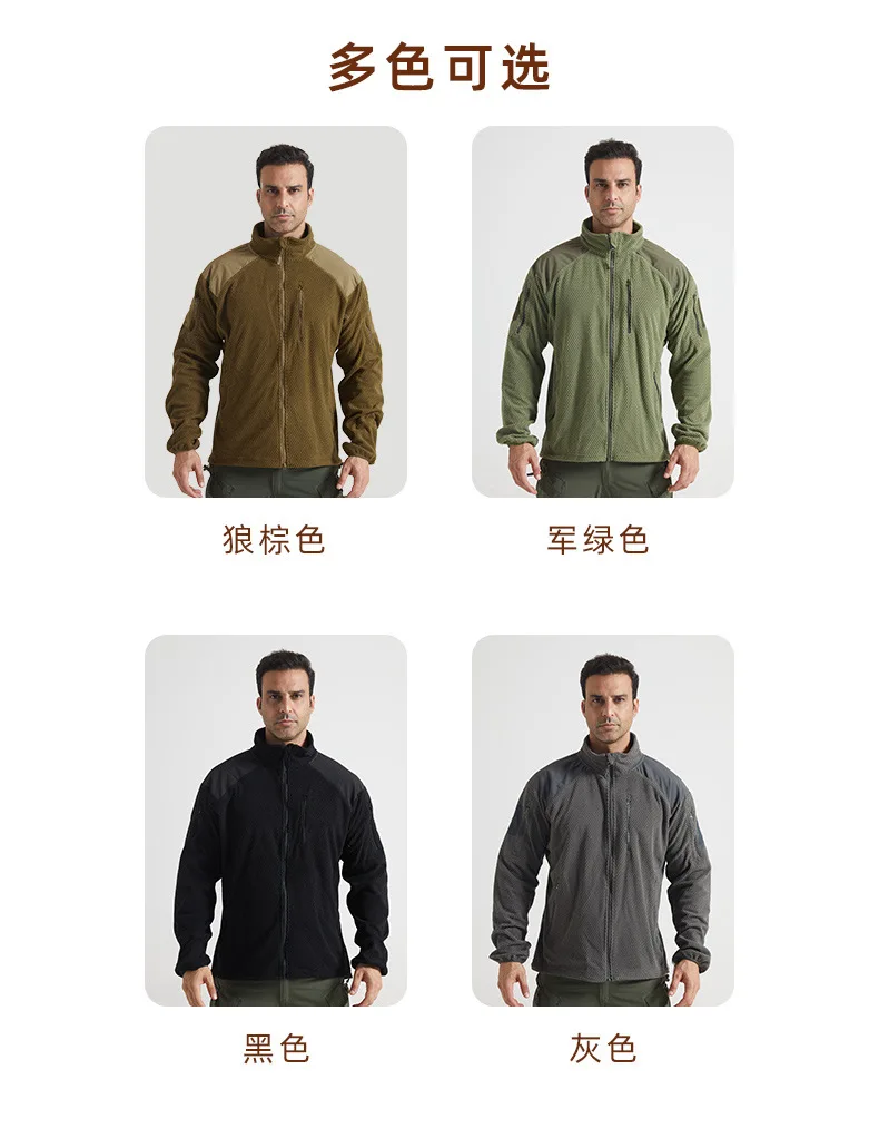 Football Cap Fleece Outdoor Cycling Hiking Fishing, Camping Sport, Stand-up Collar Fleece Jacket, Tactical Warm-weather Coat