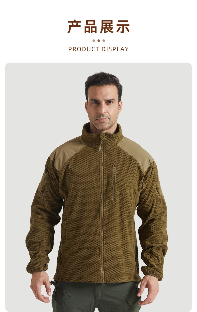 Football Cap Fleece Outdoor Cycling Hiking Fishing, Camping Sport, Stand-up Collar Fleece Jacket, Tactical Warm-weather Coat