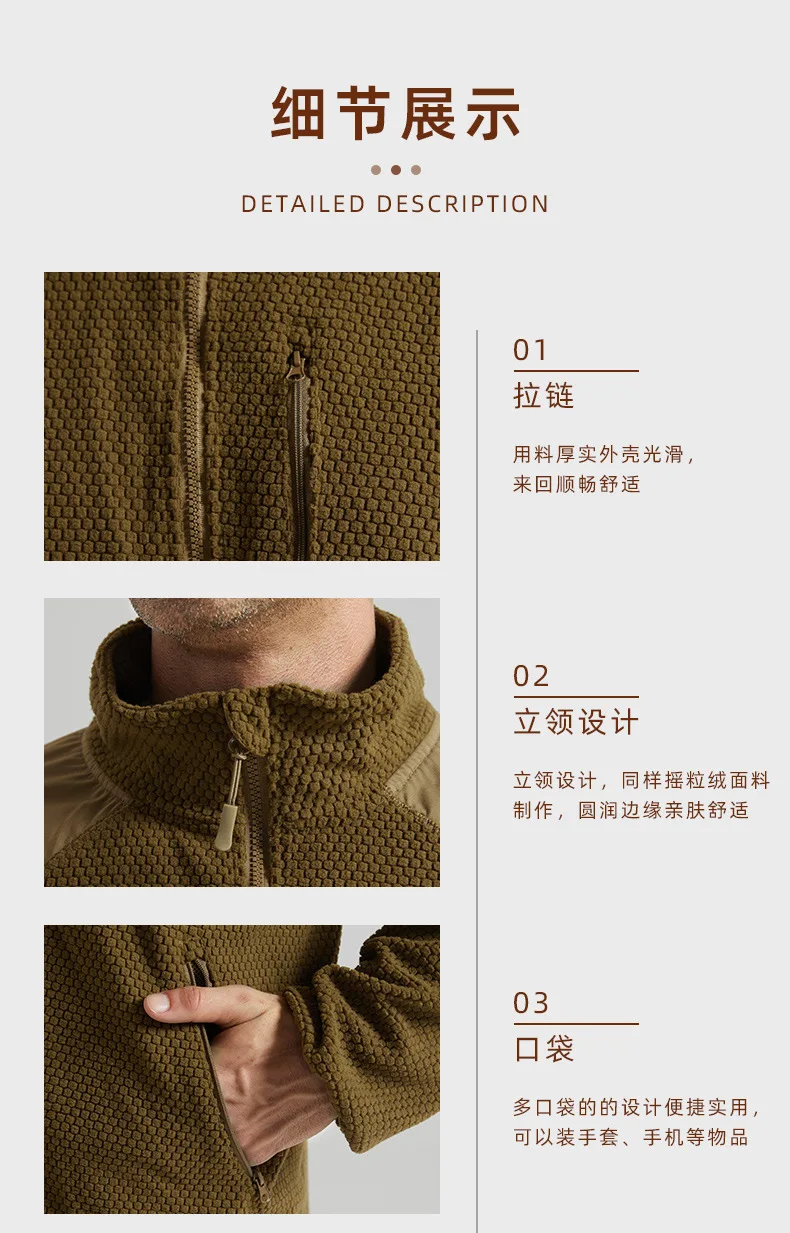 Football Cap Fleece Outdoor Cycling Hiking Fishing, Camping Sport, Stand-up Collar Fleece Jacket, Tactical Warm-weather Coat