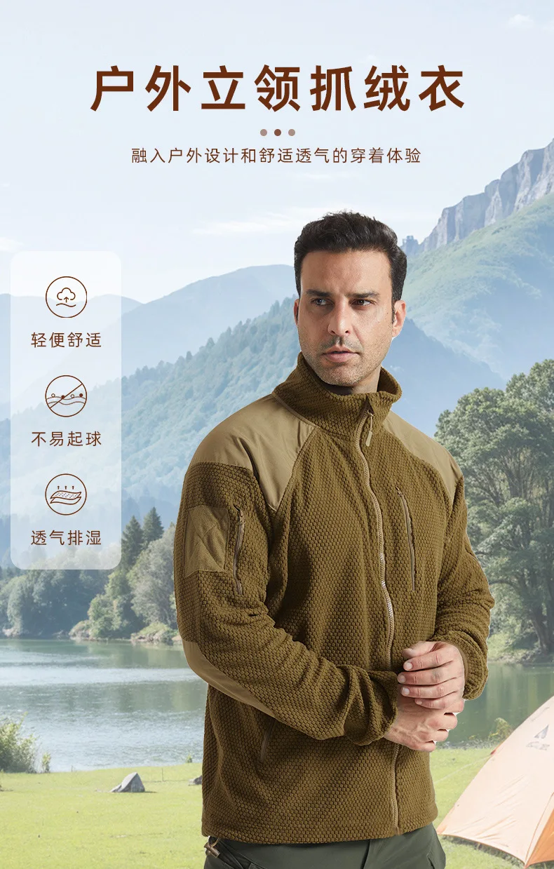 Football Cap Fleece Outdoor Cycling Hiking Fishing, Camping Sport, Stand-up Collar Fleece Jacket, Tactical Warm-weather Coat