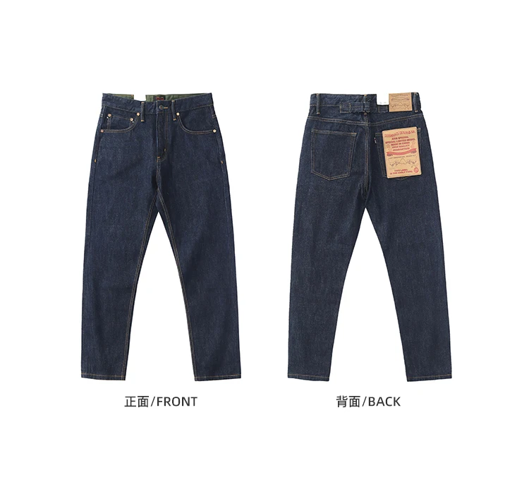 14OZ heavy denim Denim jeans men straight tube depulped May Khaki American vintage primary color wash pants