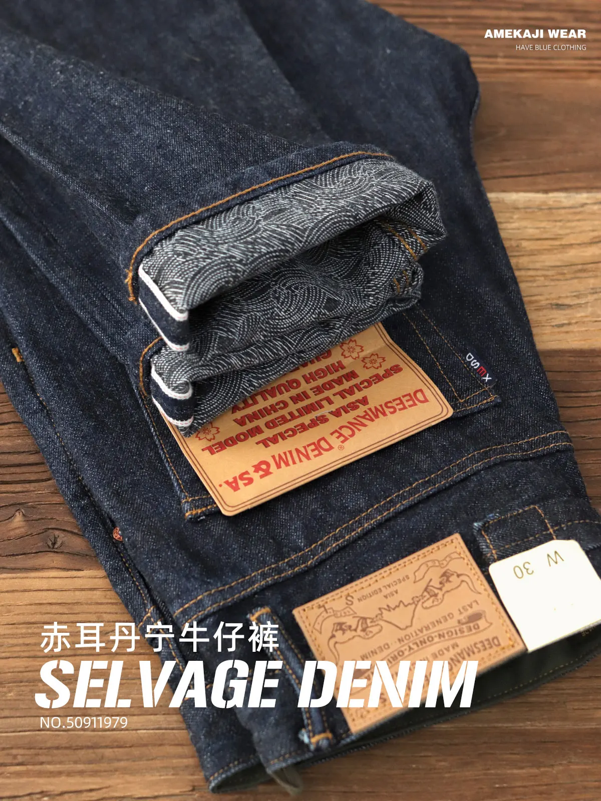 14OZ heavy denim Denim jeans men straight tube depulped May Khaki American vintage primary color wash pants