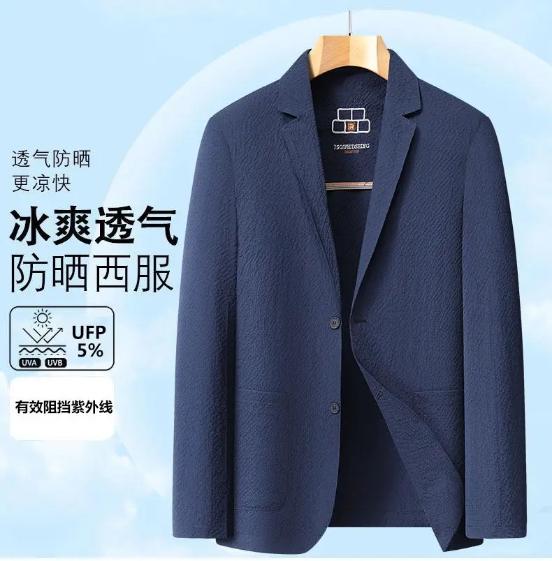 Men's Premium Blazer Top Spring New Summer Solid Color Cool Business Casual Sun Protection Jacket Minimalist Office Urban Wear