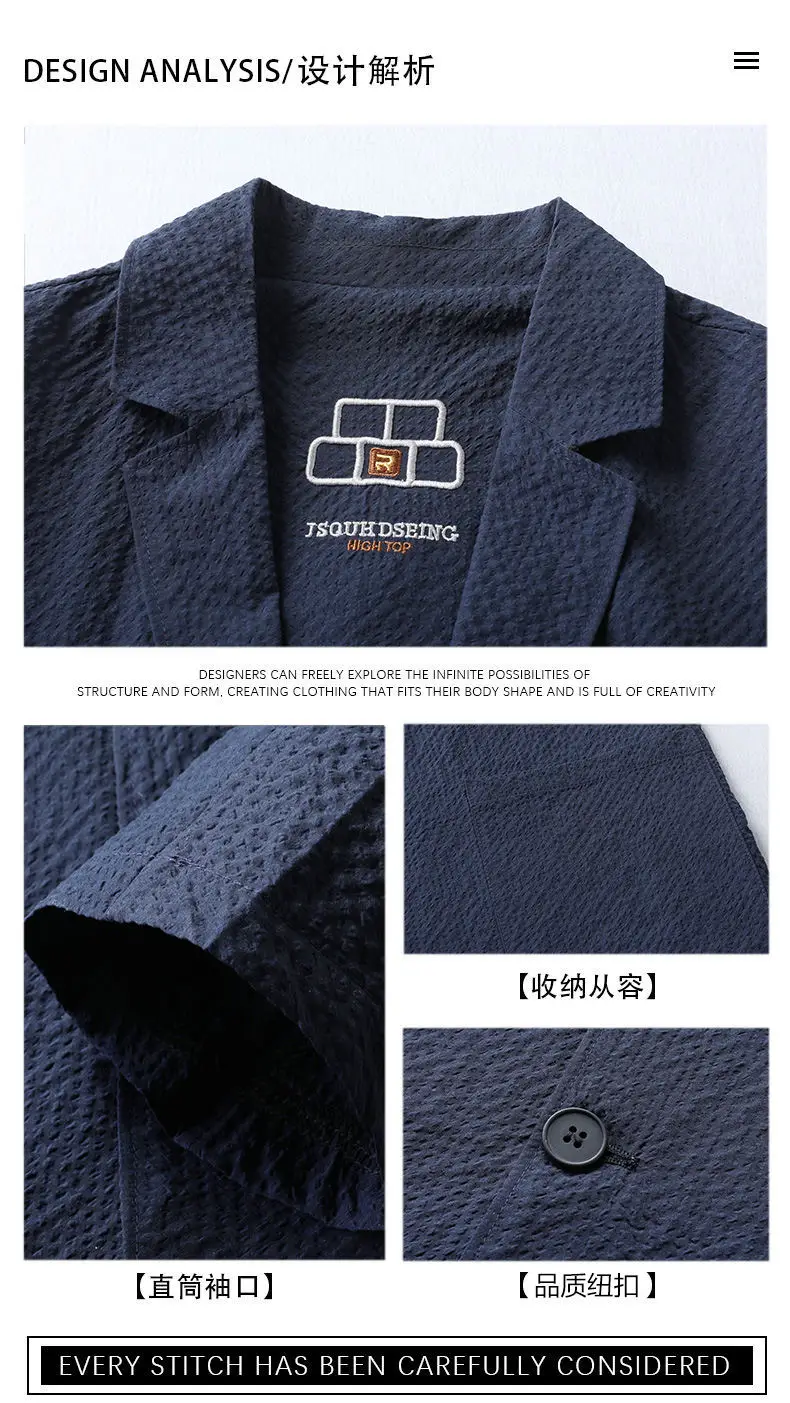 Men's Premium Blazer Top Spring New Summer Solid Color Cool Business Casual Sun Protection Jacket Minimalist Office Urban Wear