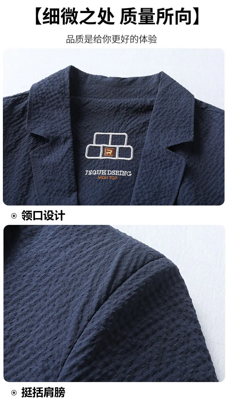 Men's Premium Blazer Top Spring New Summer Solid Color Cool Business Casual Sun Protection Jacket Minimalist Office Urban Wear