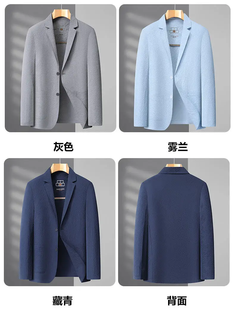 Men's Premium Blazer Top Spring New Summer Solid Color Cool Business Casual Sun Protection Jacket Minimalist Office Urban Wear