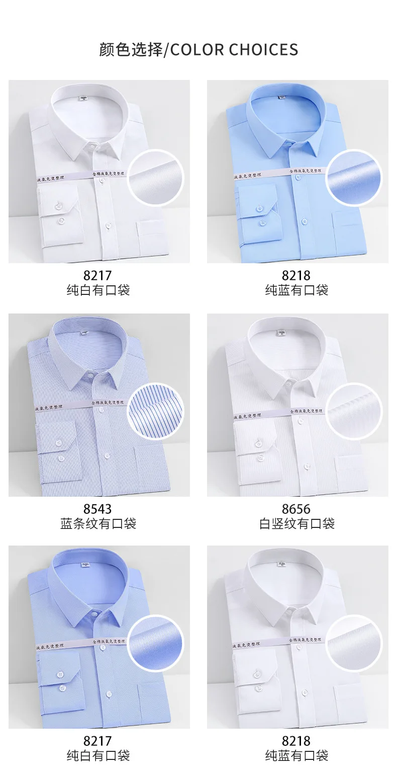 Liquid Ammonia Anti-wrinkle 100% Cotton Men Shirt Long Sleeve Slim Fit Longsleeve Shirt for Men White Business Shirt Men