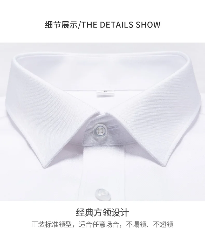 Liquid Ammonia Anti-wrinkle 100% Cotton Men Shirt Long Sleeve Slim Fit Longsleeve Shirt for Men White Business Shirt Men