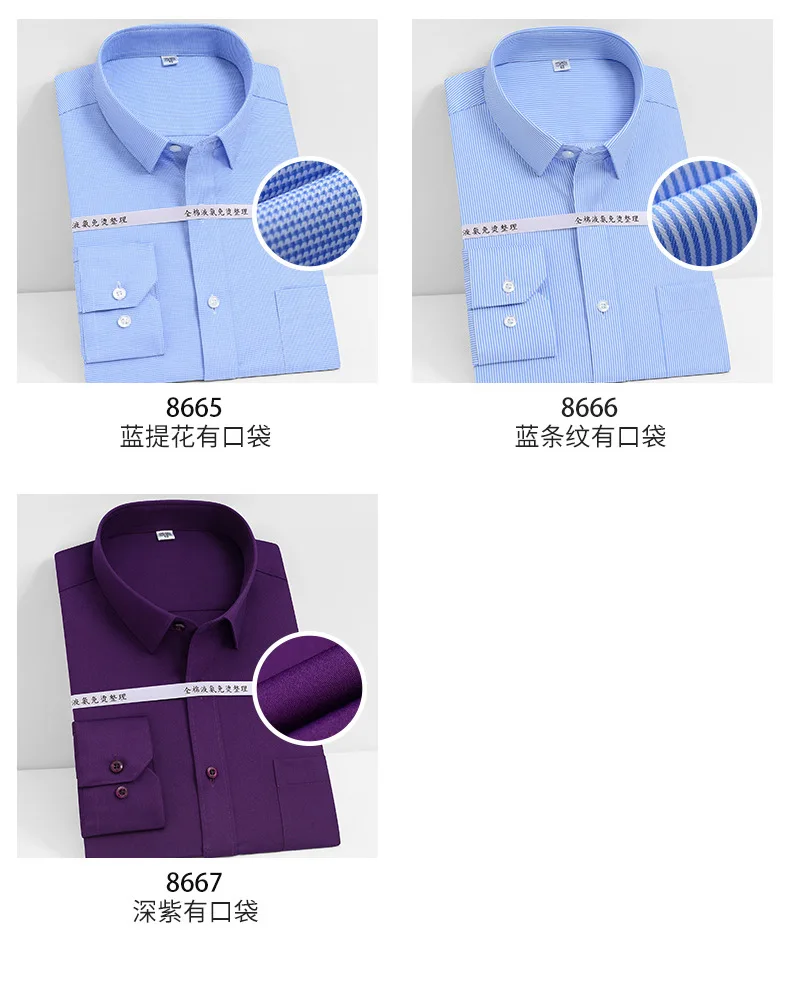 Liquid Ammonia Anti-wrinkle 100% Cotton Men Shirt Long Sleeve Slim Fit Longsleeve Shirt for Men White Business Shirt Men