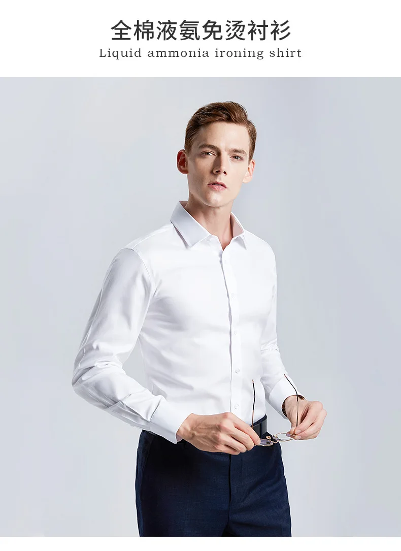 Liquid Ammonia Anti-wrinkle 100% Cotton Men Shirt Long Sleeve Slim Fit Longsleeve Shirt for Men White Business Shirt Men