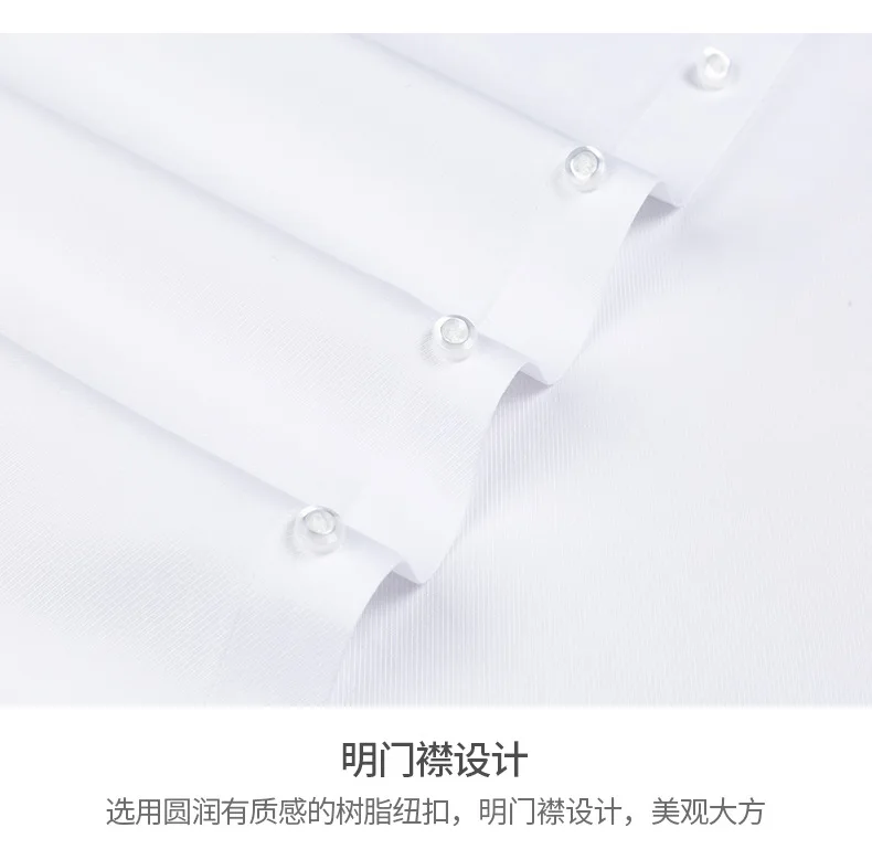 Liquid Ammonia Anti-wrinkle 100% Cotton Men Shirt Long Sleeve Slim Fit Longsleeve Shirt for Men White Business Shirt Men