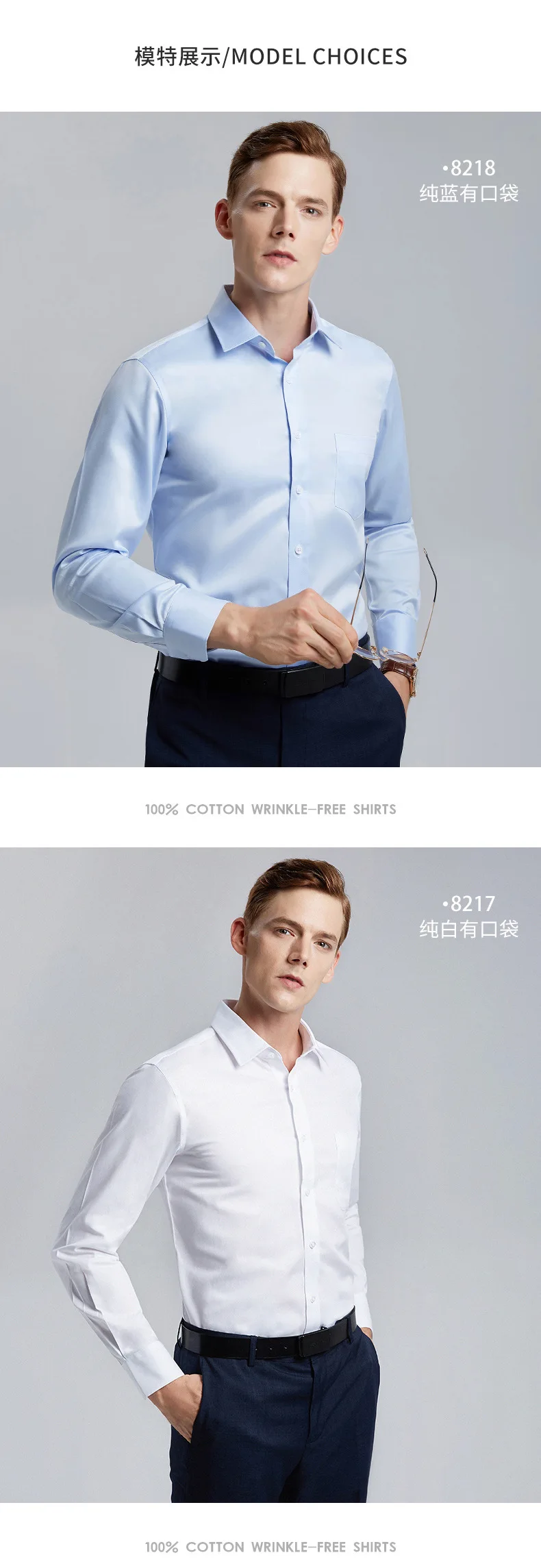 Liquid Ammonia Anti-wrinkle 100% Cotton Men Shirt Long Sleeve Slim Fit Longsleeve Shirt for Men White Business Shirt Men