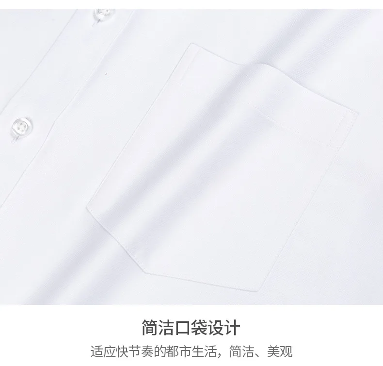 Liquid Ammonia Anti-wrinkle 100% Cotton Men Shirt Long Sleeve Slim Fit Longsleeve Shirt for Men White Business Shirt Men