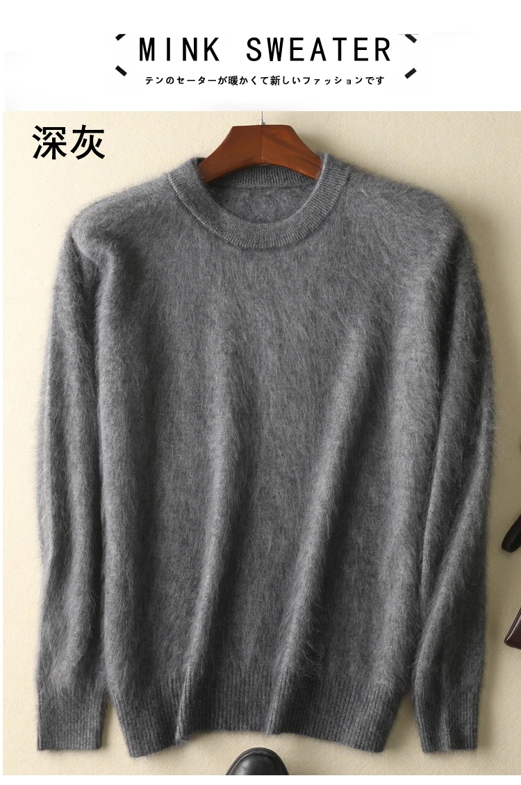 Men's 100% pure Mink Cashmere Sweater O-Neck Pullovers Knit Large Size Mink Sweater Winter New Tops Long Sleeve High-End Jumpers