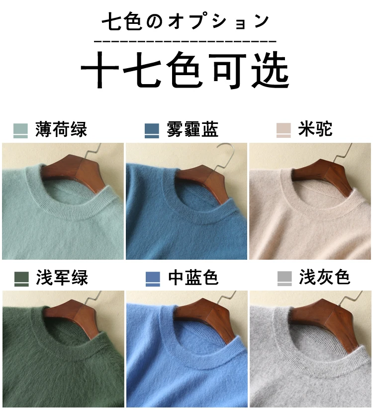 Men's 100% pure Mink Cashmere Sweater O-Neck Pullovers Knit Large Size Mink Sweater Winter New Tops Long Sleeve High-End Jumpers