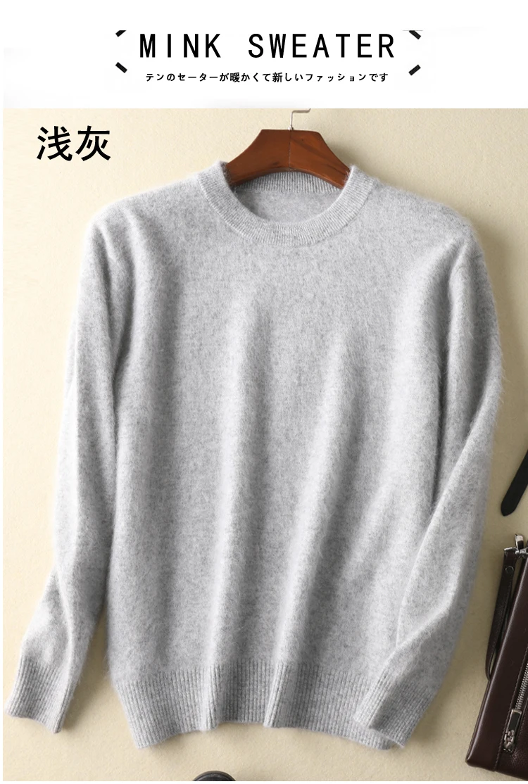 Men's 100% pure Mink Cashmere Sweater O-Neck Pullovers Knit Large Size Mink Sweater Winter New Tops Long Sleeve High-End Jumpers