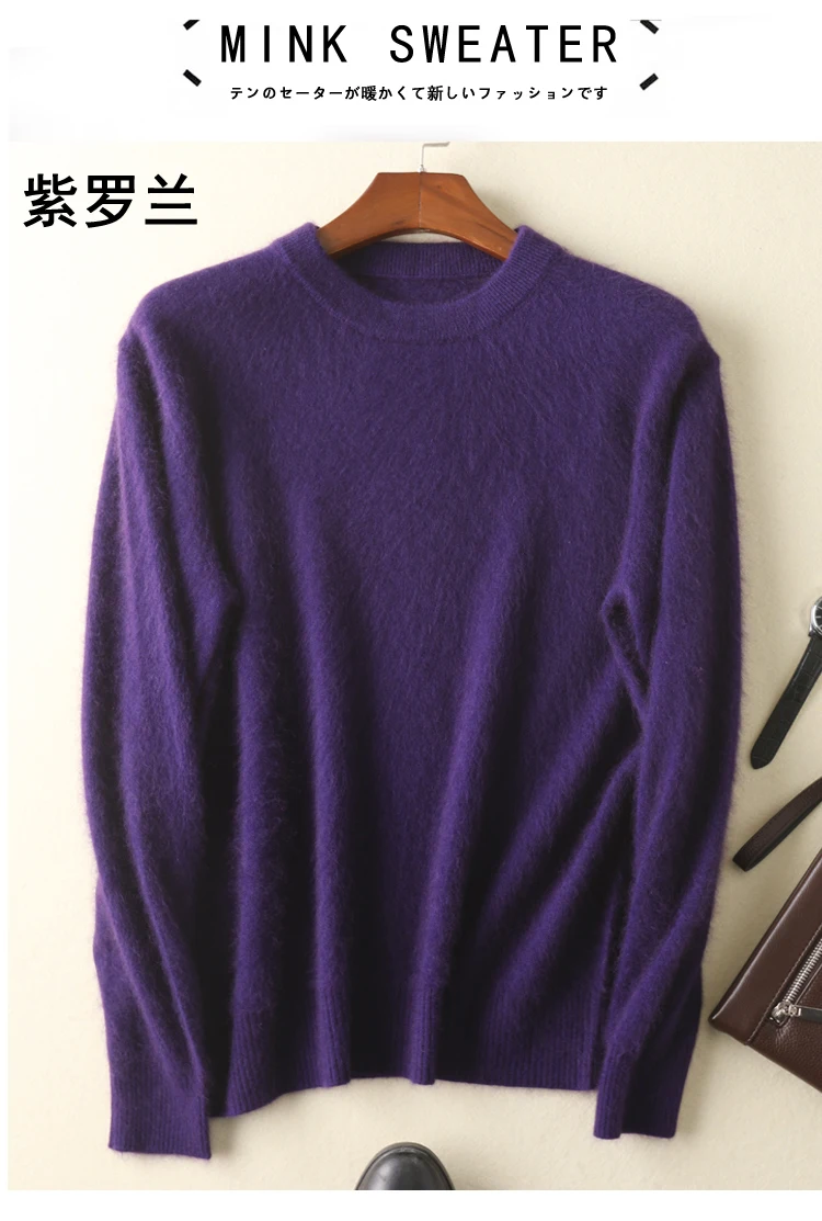 Men's 100% pure Mink Cashmere Sweater O-Neck Pullovers Knit Large Size Mink Sweater Winter New Tops Long Sleeve High-End Jumpers