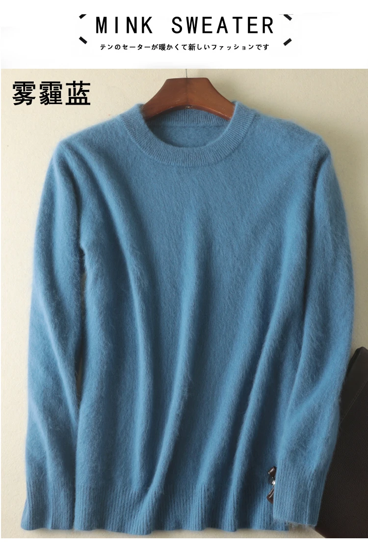 Men's 100% pure Mink Cashmere Sweater O-Neck Pullovers Knit Large Size Mink Sweater Winter New Tops Long Sleeve High-End Jumpers