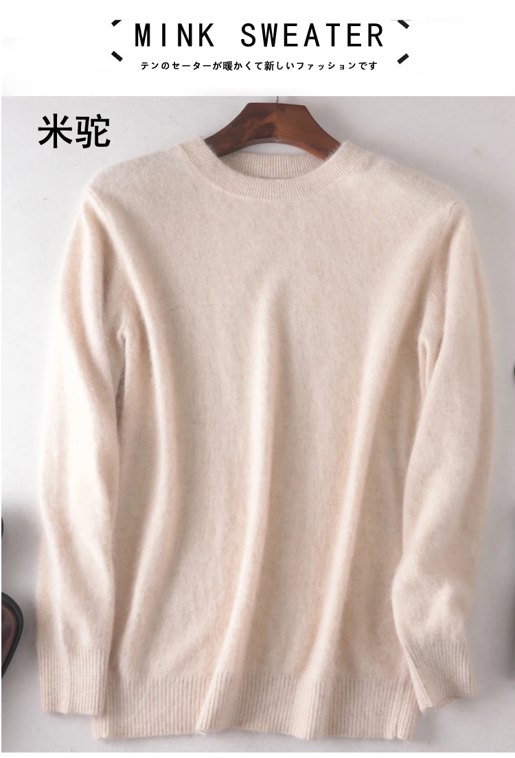 Men's 100% pure Mink Cashmere Sweater O-Neck Pullovers Knit Large Size Mink Sweater Winter New Tops Long Sleeve High-End Jumpers