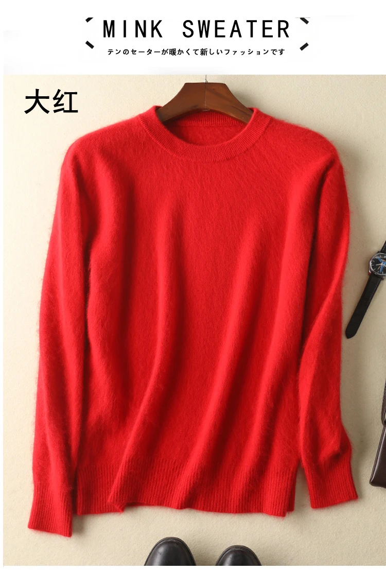 Men's 100% pure Mink Cashmere Sweater O-Neck Pullovers Knit Large Size Mink Sweater Winter New Tops Long Sleeve High-End Jumpers
