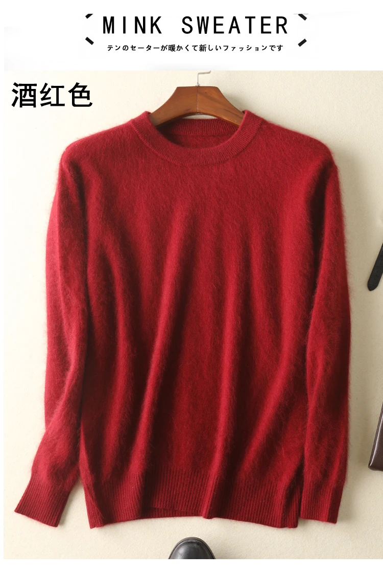 Men's 100% pure Mink Cashmere Sweater O-Neck Pullovers Knit Large Size Mink Sweater Winter New Tops Long Sleeve High-End Jumpers