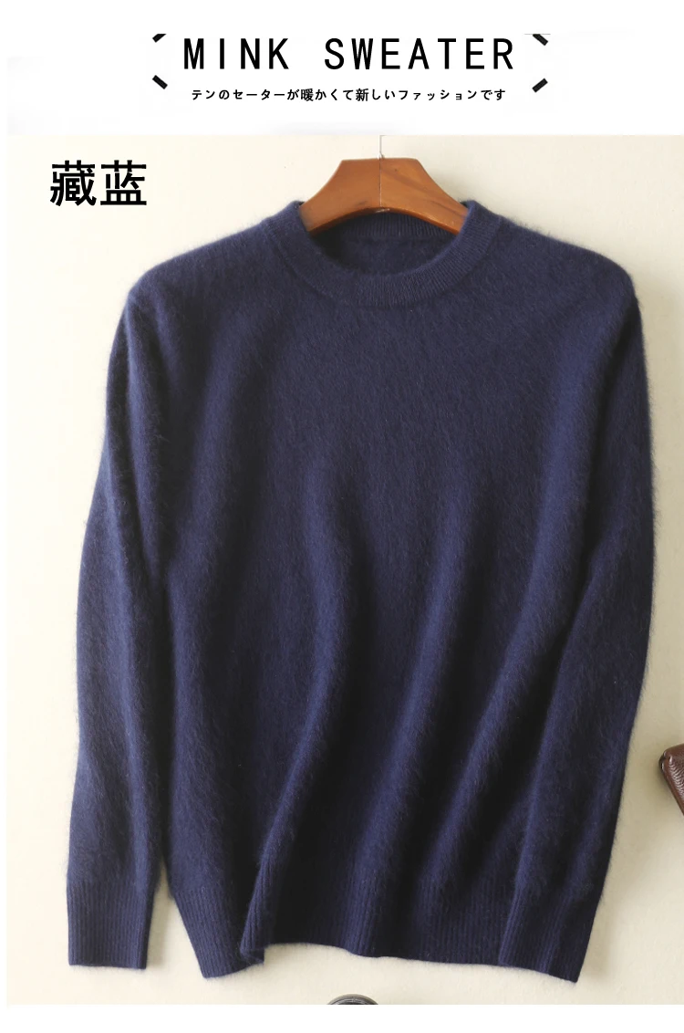 Men's 100% pure Mink Cashmere Sweater O-Neck Pullovers Knit Large Size Mink Sweater Winter New Tops Long Sleeve High-End Jumpers