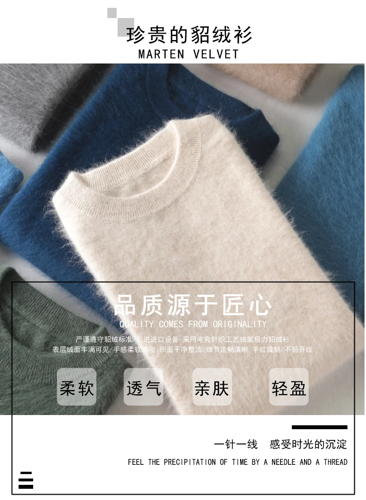 Men's 100% pure Mink Cashmere Sweater O-Neck Pullovers Knit Large Size Mink Sweater Winter New Tops Long Sleeve High-End Jumpers