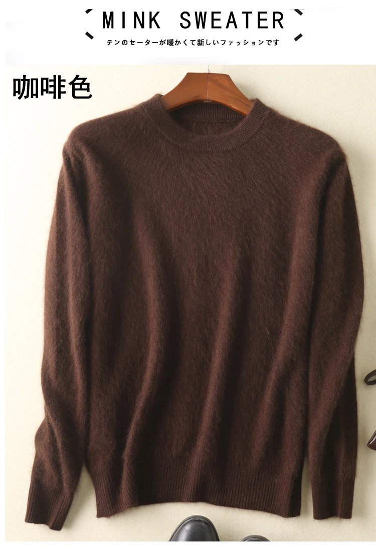 Men's 100% pure Mink Cashmere Sweater O-Neck Pullovers Knit Large Size Mink Sweater Winter New Tops Long Sleeve High-End Jumpers