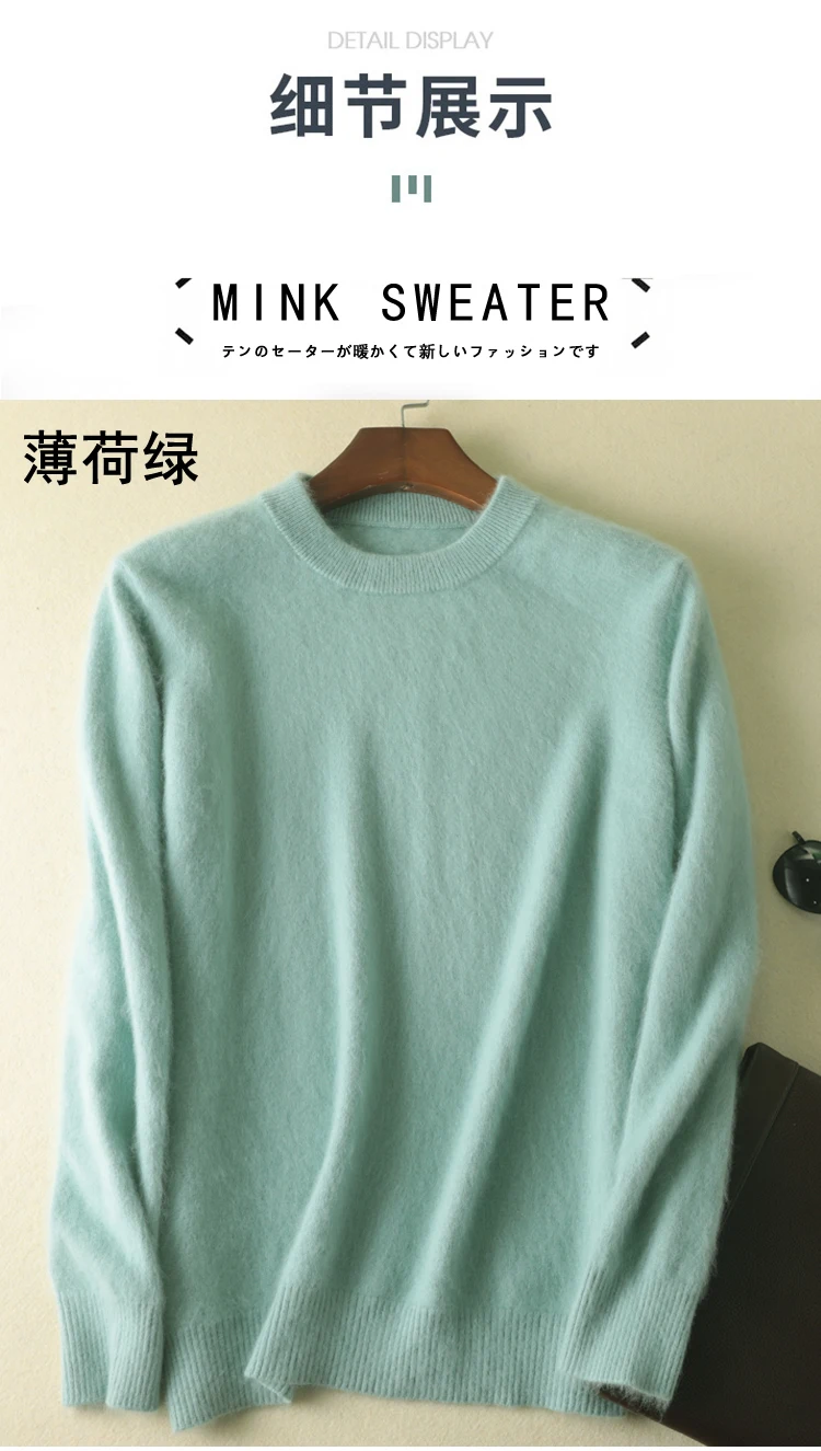 Men's 100% pure Mink Cashmere Sweater O-Neck Pullovers Knit Large Size Mink Sweater Winter New Tops Long Sleeve High-End Jumpers