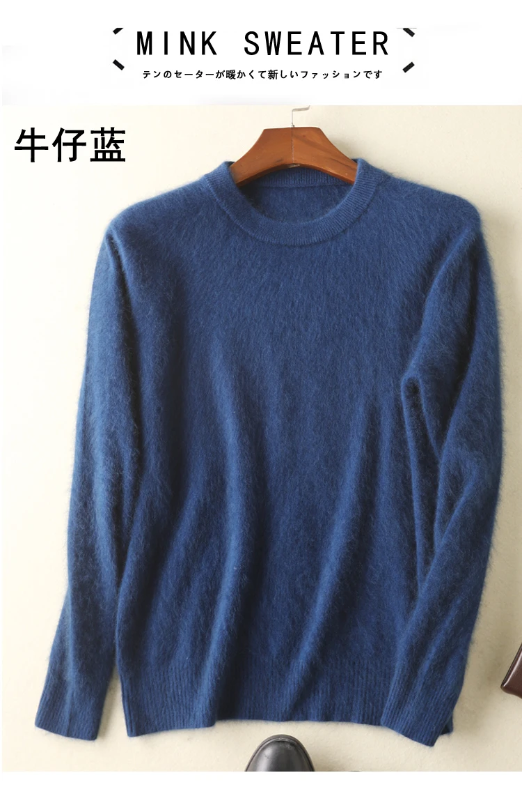 Men's 100% pure Mink Cashmere Sweater O-Neck Pullovers Knit Large Size Mink Sweater Winter New Tops Long Sleeve High-End Jumpers