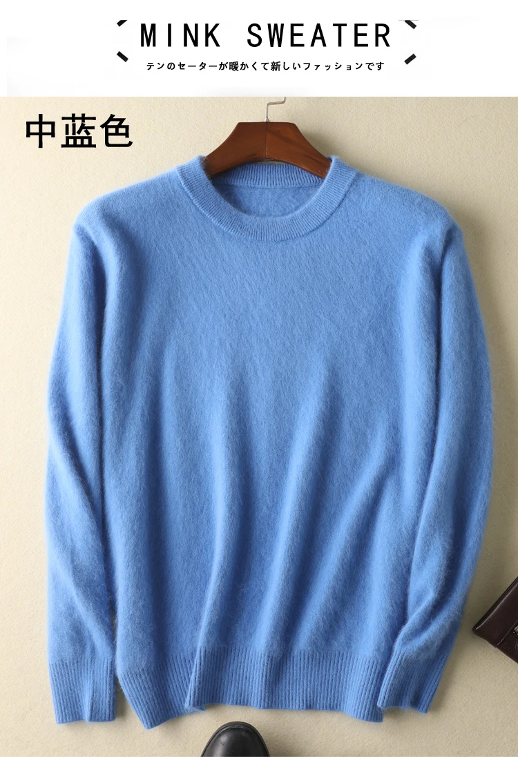 Men's 100% pure Mink Cashmere Sweater O-Neck Pullovers Knit Large Size Mink Sweater Winter New Tops Long Sleeve High-End Jumpers