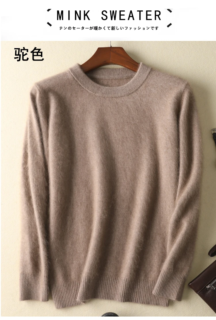 Men's 100% pure Mink Cashmere Sweater O-Neck Pullovers Knit Large Size Mink Sweater Winter New Tops Long Sleeve High-End Jumpers