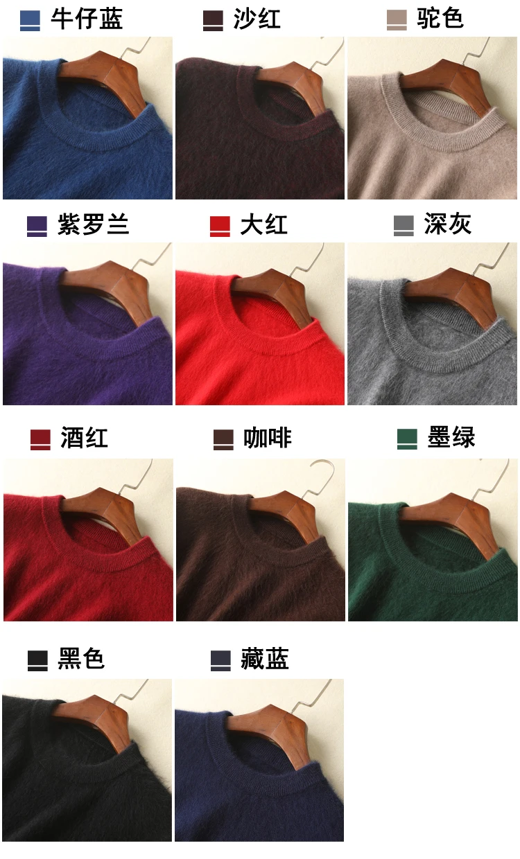 Men's 100% pure Mink Cashmere Sweater O-Neck Pullovers Knit Large Size Mink Sweater Winter New Tops Long Sleeve High-End Jumpers