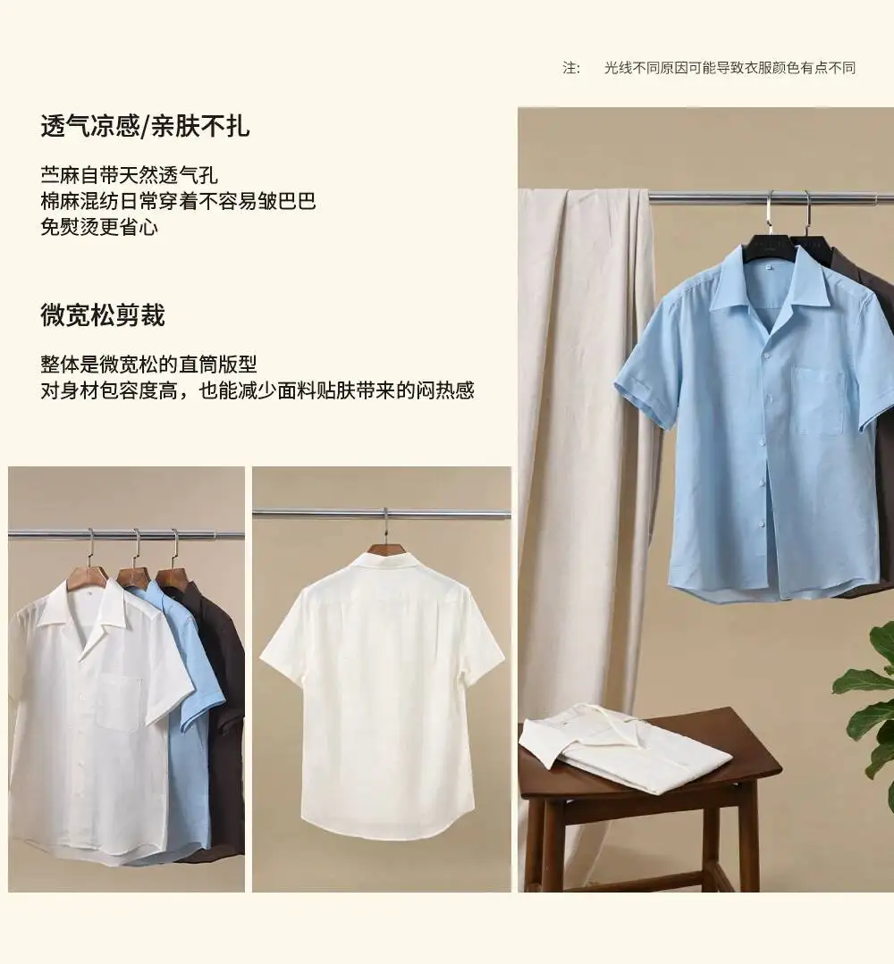 Wedding Shirt Men Linen Blend Breathable Ramie Shirt Men Short Sleeved Solid Color Cuban Collar Shirt Camisa Masculina Social