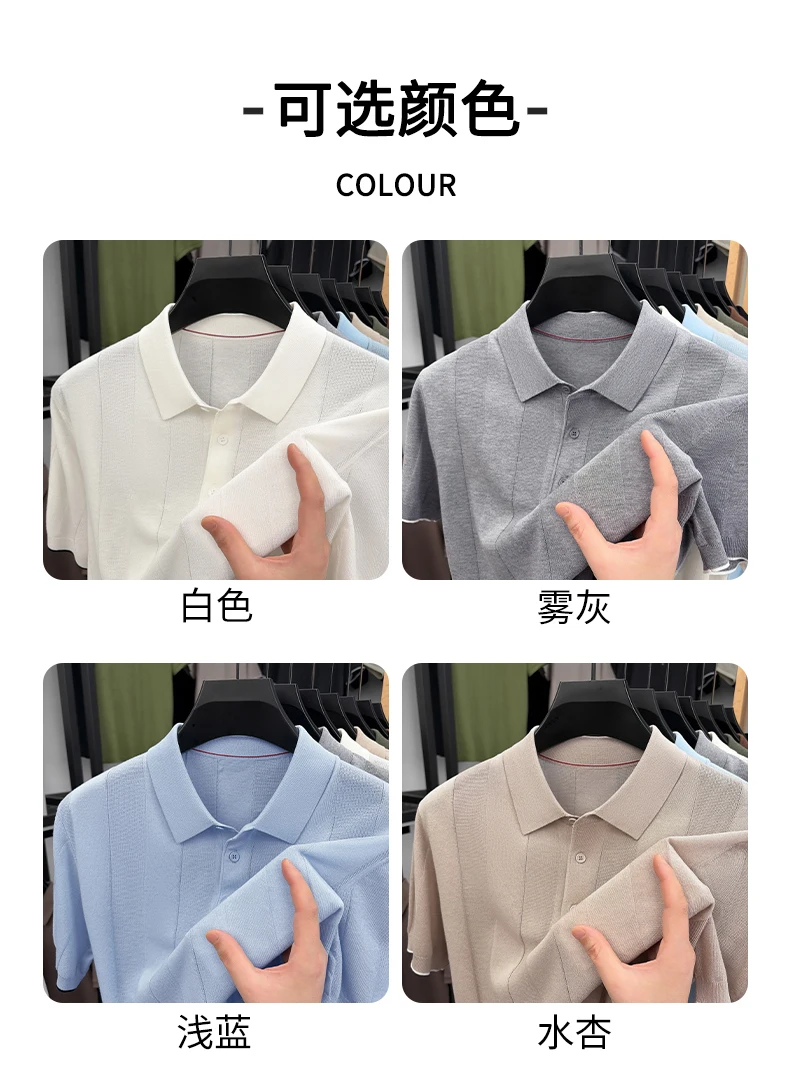 Good Lyocell 59.4% Knit Polo Men 2026 Summer Trendy Breathable Knitwear Short Sleeve Tops Turn Down Collar Linen Knitting Shirt