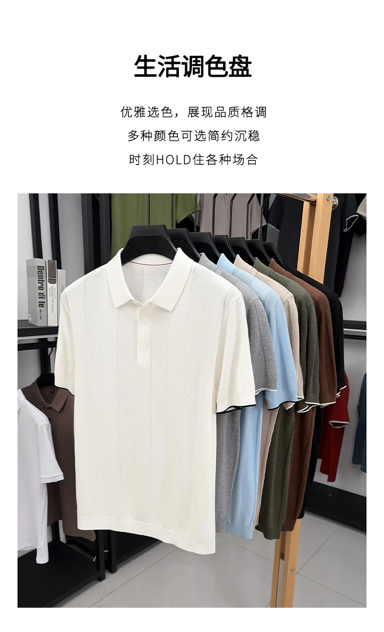 Good Lyocell 59.4% Knit Polo Men 2026 Summer Trendy Breathable Knitwear Short Sleeve Tops Turn Down Collar Linen Knitting Shirt