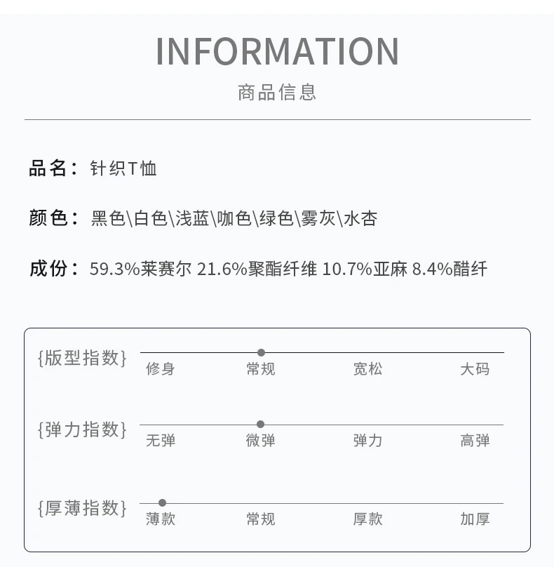 Good Lyocell 59.4% Knit Polo Men 2026 Summer Trendy Breathable Knitwear Short Sleeve Tops Turn Down Collar Linen Knitting Shirt