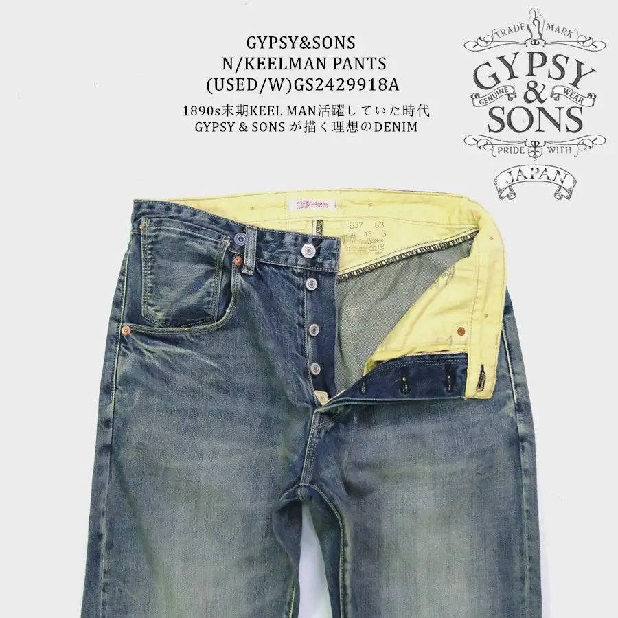 GYPSY & SONS 1890s KEELMANS 13.5oz Jeans
