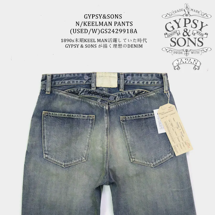 GYPSY & SONS 1890s KEELMANS 13.5oz Jeans