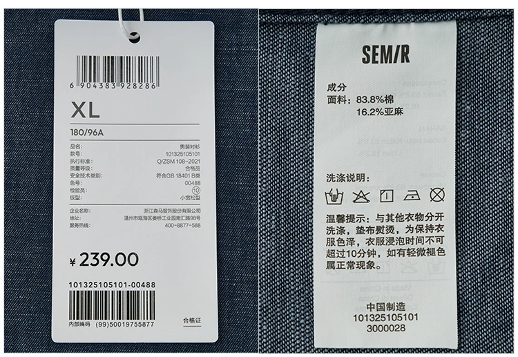 Semir Long Sleeve Shirt Men Cotton and Linen Shirt Coat 2025 New Summer Style Top for Commuting and Leisure