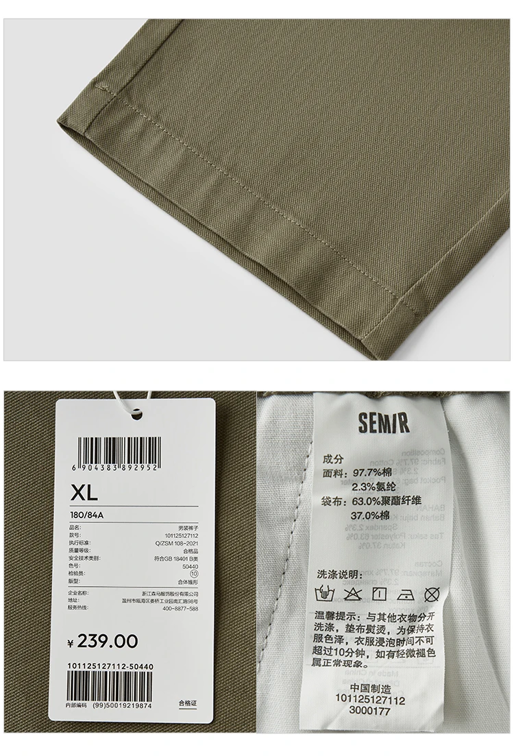 Semir Versatile Pants Men 2026 Spring Solid Color Tapered Casual Comfortable Daily Wear Stylish Long Trousers