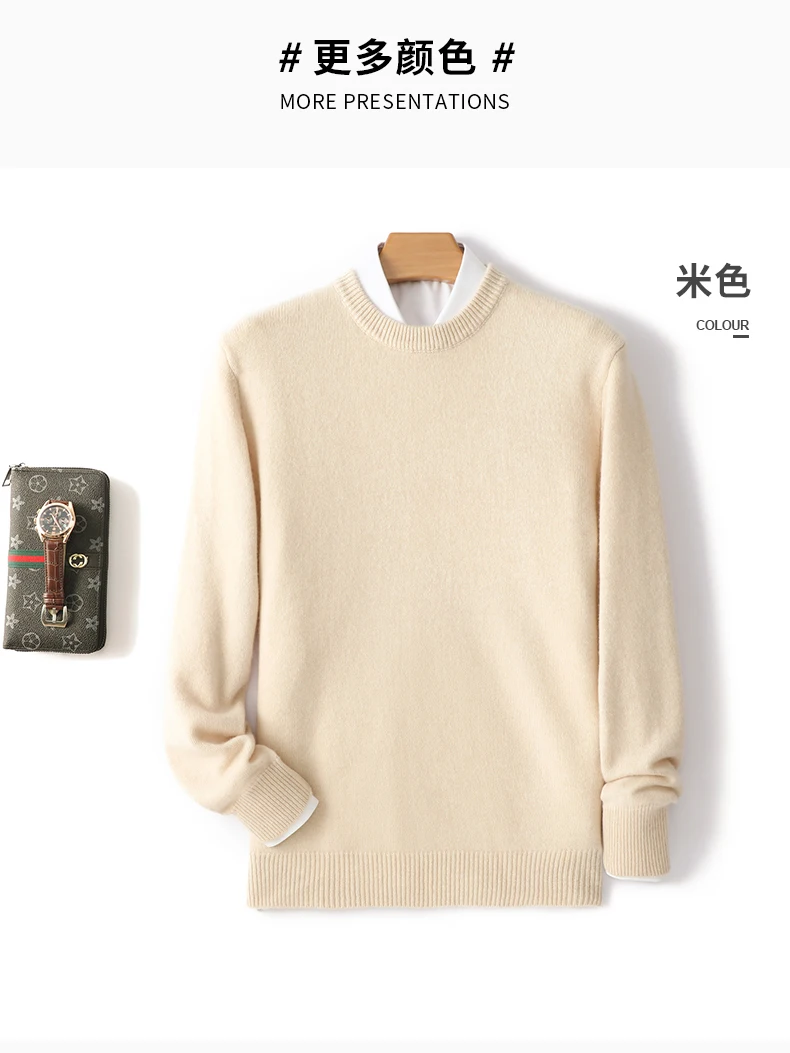 Men's 100% Pure Wool Cashmere Sweater O-Neck Pullover Knit Sweater Autumn and Winter New Long Sleeve High-End Jumpers Thick Tops