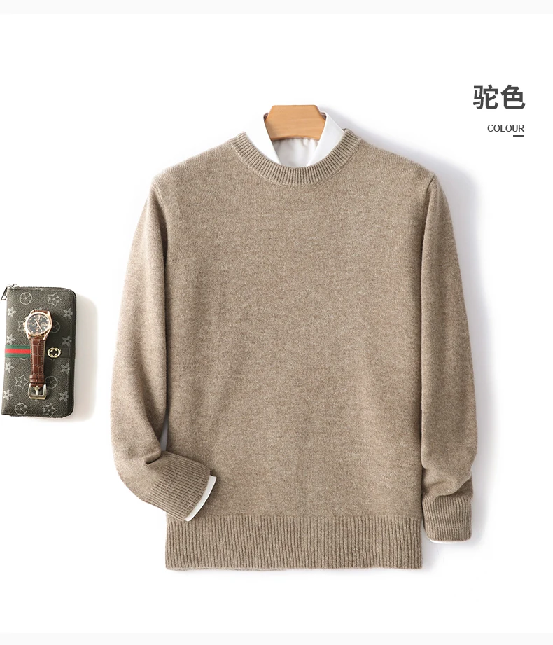 Men's 100% Pure Wool Cashmere Sweater O-Neck Pullover Knit Sweater Autumn and Winter New Long Sleeve High-End Jumpers Thick Tops