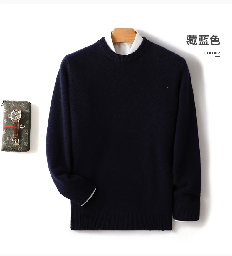 Men's 100% Pure Wool Cashmere Sweater O-Neck Pullover Knit Sweater Autumn and Winter New Long Sleeve High-End Jumpers Thick Tops