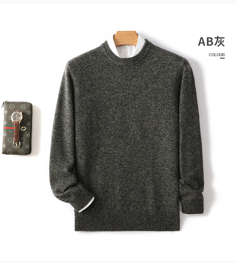 Men's 100% Pure Wool Cashmere Sweater O-Neck Pullover Knit Sweater Autumn and Winter New Long Sleeve High-End Jumpers Thick Tops