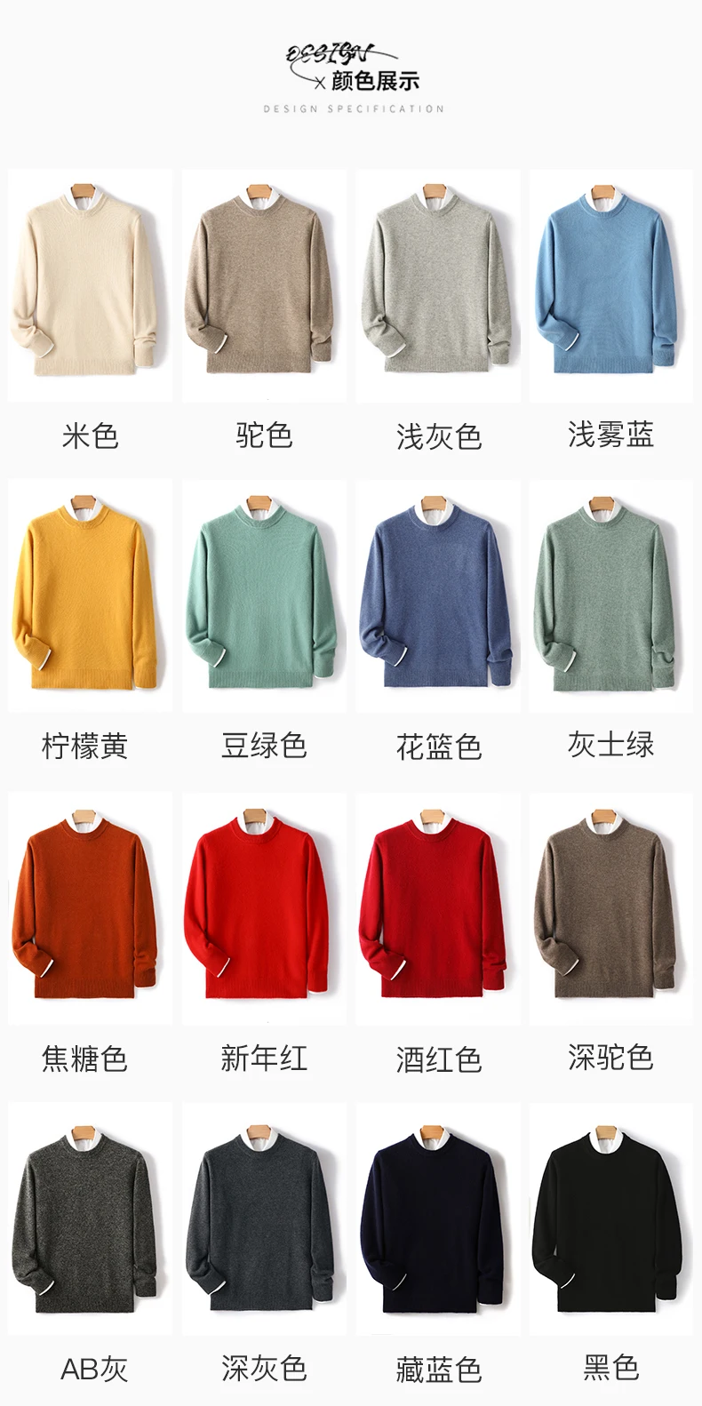 Men's 100% Pure Wool Cashmere Sweater O-Neck Pullover Knit Sweater Autumn and Winter New Long Sleeve High-End Jumpers Thick Tops