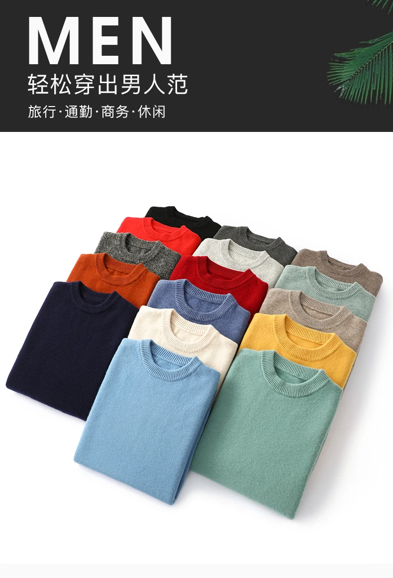 Men's 100% Pure Wool Cashmere Sweater O-Neck Pullover Knit Sweater Autumn and Winter New Long Sleeve High-End Jumpers Thick Tops