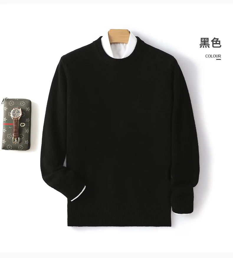Men's 100% Pure Wool Cashmere Sweater O-Neck Pullover Knit Sweater Autumn and Winter New Long Sleeve High-End Jumpers Thick Tops